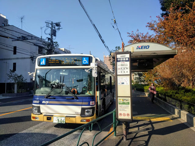 Bus stop Nakano Shako Keio Bus