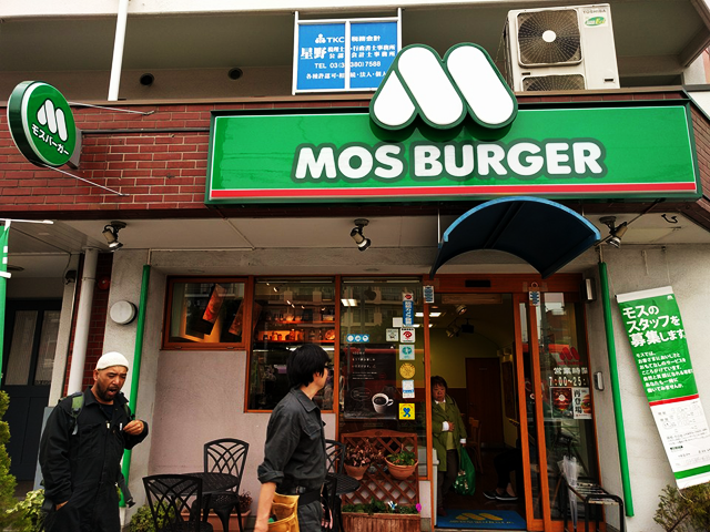 Burger shop MOS BURGER