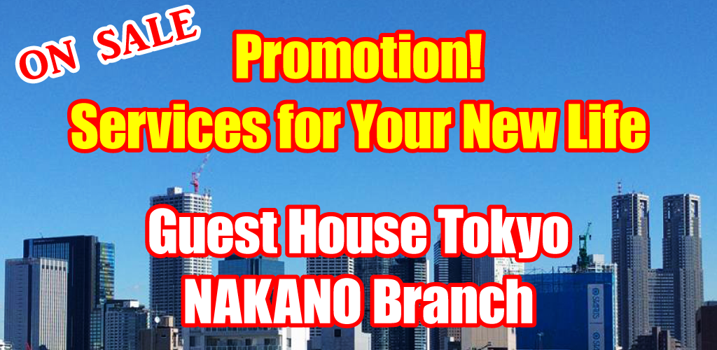 Guest House Tokyo Nakano branch